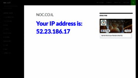 What Noc.co.il website looked like in 2019 (4 years ago)