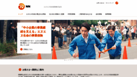 What Nnlife.co.jp website looked like in 2019 (6 years ago)