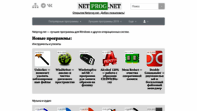 What Netprog.net website looked like in 2019 (4 years ago)
