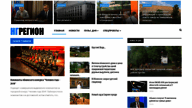 What Ngregion.ru website looked like in 2019 (4 years ago)