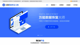 What Ntejiazheng.com website looked like in 2019 (4 years ago)
