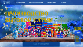 What Nzbh-nsk.ru website looked like in 2019 (4 years ago)