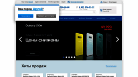 What Nosimo.ru website looked like in 2019 (6 years ago)