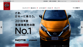 What Nissan.biz website looked like in 2019 (4 years ago)