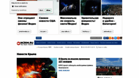 What Ncrim.ru website looked like in 2019 (4 years ago)