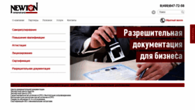 What Nadzor-center.ru website looked like in 2019 (4 years ago)