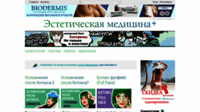 What No-age.ru website looked like in 2019 (4 years ago)