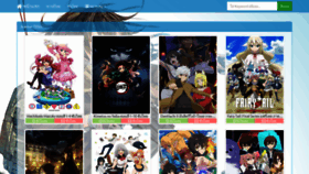 What Newb-anime.com website looked like in 2019 (4 years ago)