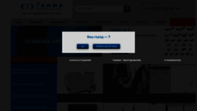 What Nppgamma.ru website looked like in 2019 (4 years ago)