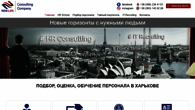 What Nlife.kharkov.ua website looked like in 2019 (4 years ago)