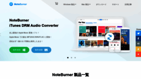 What Noteburner.jp website looked like in 2019 (4 years ago)