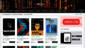 What Nmod.net website looked like in 2019 (6 years ago)