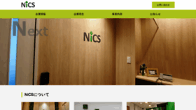What Nics-gp.co.jp website looked like in 2019 (4 years ago)