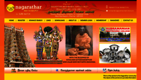 What Nagarathar.net website looked like in 2019 (4 years ago)