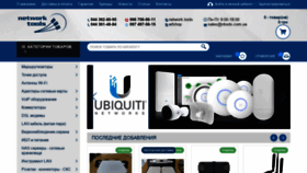 What Ntools.com.ua website looked like in 2019 (4 years ago)