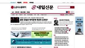 What Naeil.com website looked like in 2019 (6 years ago)