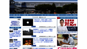 What Neyagawa-np.jp website looked like in 2019 (4 years ago)
