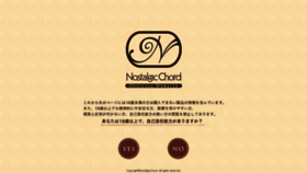What Nostalgicchord.com website looked like in 2019 (4 years ago)