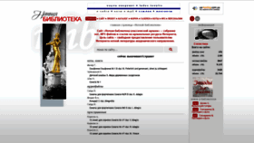 What Nlib.org.ua website looked like in 2019 (4 years ago)