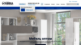 What Nikamebelopt.ru website looked like in 2019 (4 years ago)