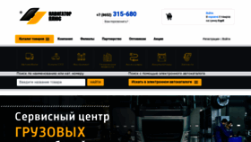 What Np26.ru website looked like in 2019 (4 years ago)