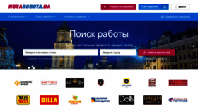 What Novarobota.ua website looked like in 2019 (4 years ago)