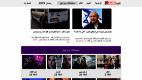 What N300.me website looked like in 2019 (6 years ago)