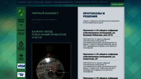 What Ng-ukom.ru website looked like in 2019 (4 years ago)