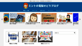 What Netsedori.com website looked like in 2019 (4 years ago)