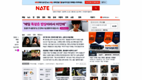 What Nate.com website looked like in 2019 (4 years ago)