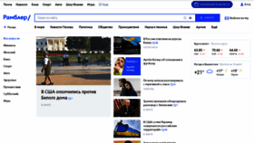 What News.rambler.ru website looked like in 2019 (4 years ago)