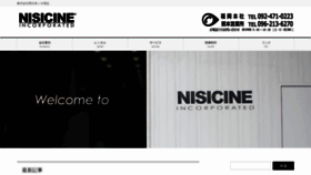 What Nisicine.com website looked like in 2019 (4 years ago)