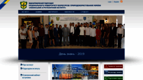 What Nati.org.ua website looked like in 2019 (4 years ago)