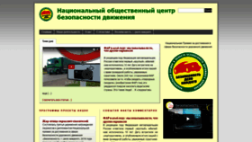 What Nozbd.ru website looked like in 2019 (4 years ago)