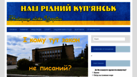 What Nashridkup.com.ua website looked like in 2019 (4 years ago)