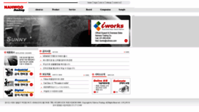 What Nahwoo.com website looked like in 2019 (4 years ago)