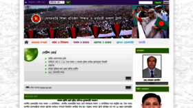 What Ngte-welfaretrust.gov.bd website looked like in 2019 (4 years ago)