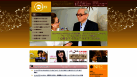 What Nh2.jp website looked like in 2019 (4 years ago)