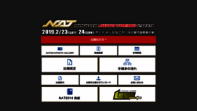 What N-autotrend.com website looked like in 2019 (4 years ago)