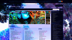 What Neurogroove.info website looked like in 2019 (4 years ago)