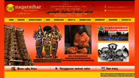 What Nagaratharmatrimony.in website looked like in 2019 (4 years ago)