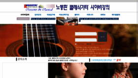 What Ndh.co.kr website looked like in 2019 (4 years ago)