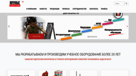 What Nau-ra.ru website looked like in 2019 (4 years ago)