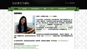 What Nicaiqing.com website looked like in 2019 (4 years ago)