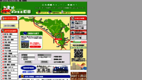 What Netseikatsumachida.com website looked like in 2019 (4 years ago)