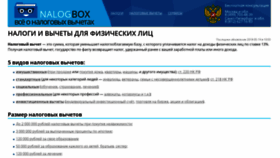 What Nalogbox.ru website looked like in 2019 (4 years ago)