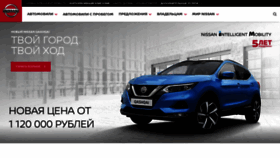 What Nissan.ru website looked like in 2019 (4 years ago)