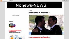 What Nonews-news.blogspot.be website looked like in 2019 (4 years ago)