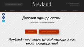 What Newland.com.ua website looked like in 2019 (4 years ago)
