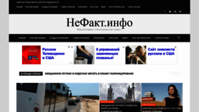 What Nefakt.info website looked like in 2019 (6 years ago)